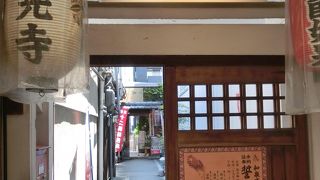 寅薬師、寅年の守り神