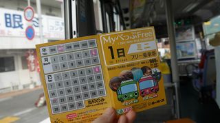 一日券で小銭いらず