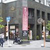 大阪真ん中の温泉付きホテル