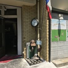 関内駅から徒歩10分くらいですが行く価値あり！