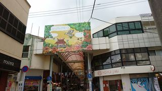 観光客がターゲットの商店街