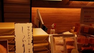 バームクーヘンブームの火付け役