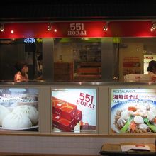 551蓬莱関空店外メニュー