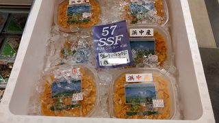 札幌シーフーズ