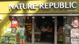 オーガニックが売りのコスメ