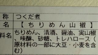 紫野和久傳 ミッドランドスクエア店