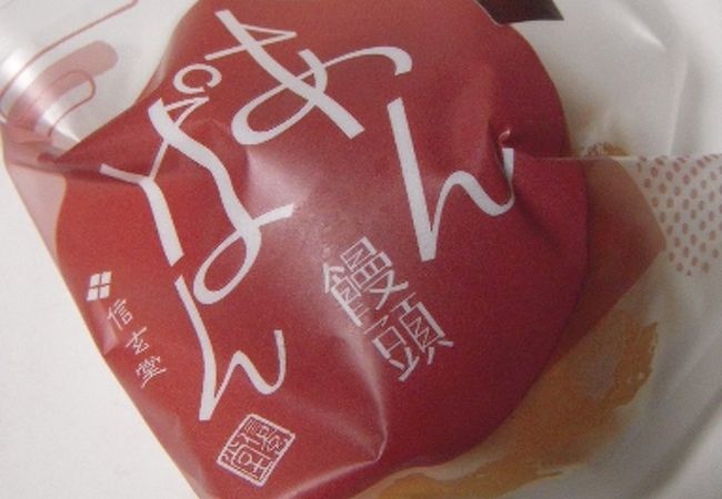 中津川駅の側にある和菓子屋