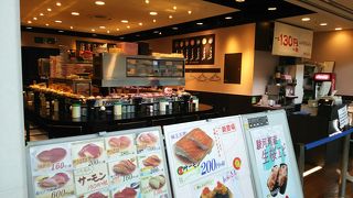 元祖寿司 羽田空港第二ターミナル