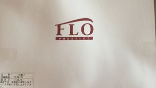 美味しいパイのお店！