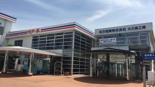 工場見学しました。