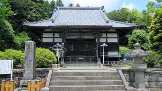 鷲山寺