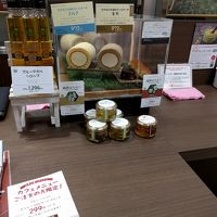 なかほら牧場 JR名古屋タカシマヤ店