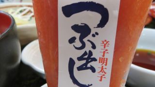 博多で明太子食べ放題　稚加榮でランチ