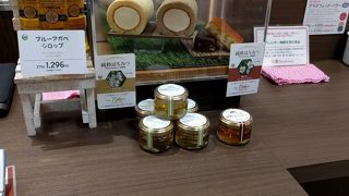 なかほら牧場 JR名古屋タカシマヤ店