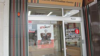 JR成田駅前にある観光案内所