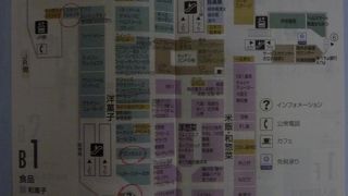 大阪でのおもてなし百貨店