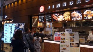 たこ焼きがおいしい