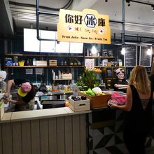 "ｲ尓"好冰庫 Fresh Juice　(ジュース、アイス)