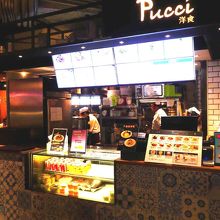 Pucci洋食　(洋食)