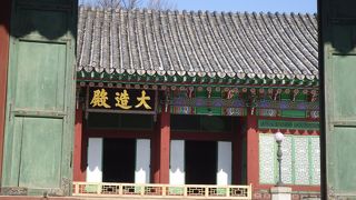 王妃の生活空間