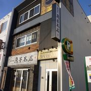 大漁旗を見て日本酒を一杯