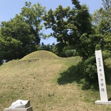 そして、今は静かに古墳跡は眠っています