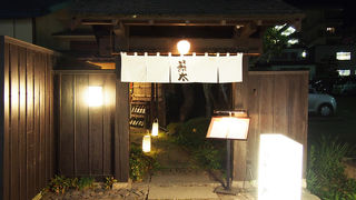 絶品！会津若松の居酒屋の名店！