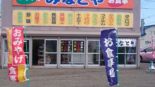 ノシャップ岬近くの大衆食堂