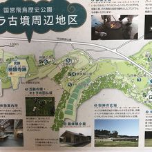 キトラ古墳周辺の見どころ