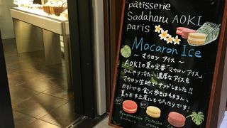 贈答用マカロン