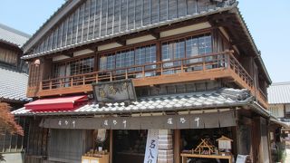 小物が揃っています