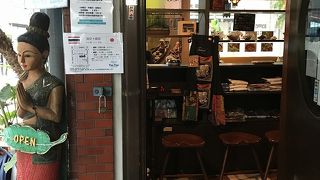 美味しいタイ料理が食べれるお店です。