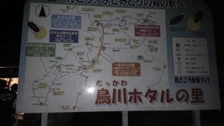 鳥川ホタルの里