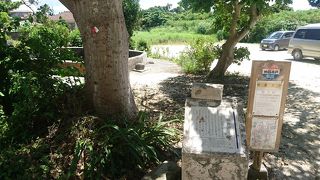 水道が引かれるまでの貴重な水源