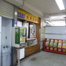 駅は改装中ですが場所はかわっていません