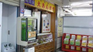 電車を乗る時も乗らない時も