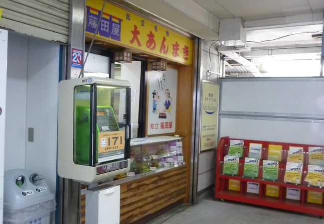 電車を乗る時も乗らない時も