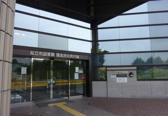 知立市歴史民俗資料館 クチコミ アクセス 営業時間 刈谷 知立 フォートラベル 知立市歴史民俗資料館 クチコミ アクセス 営業時間 刈谷 知立 フォートラベル