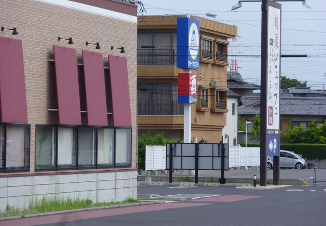 露菴 知立店