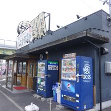 食後は缶ジュースでお値打ちに