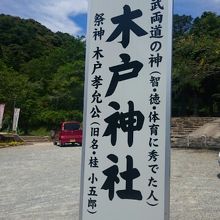 地味なところにあるな