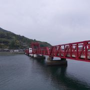 赤い色が印象的な跳ね上げ橋