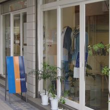 ユーグレナモール銀座通りshimaai