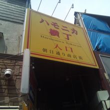 吉祥駅からすぐです