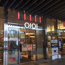 ＫＩＴＴＥ博多の入り口です。