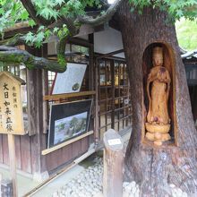 豪農の館地酒館 