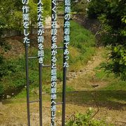 おしゃれな道の駅