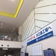 塩製造工場