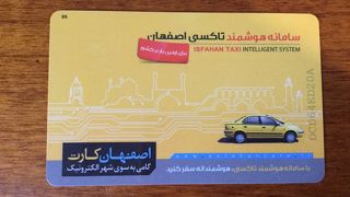 ICカード購入で、乗り降り便利