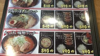 ランチはお得。古河駅には選択肢少なし。